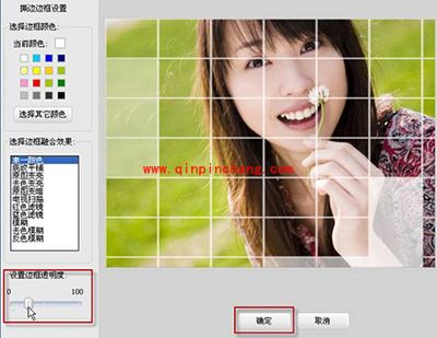 可牛影像怎么制作窗格效果照片