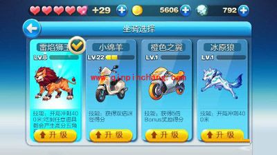 新版的天天酷跑中最佳的角色坐骑组合分享