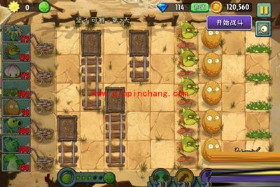 植物大战僵尸2最有效的刷钱诀窍