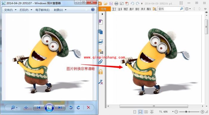 将图片转换成PDF的好妙招