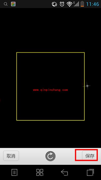 支付宝头像设置方法