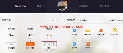 蚂蚁花呗的消费明细和还款流水查询方法