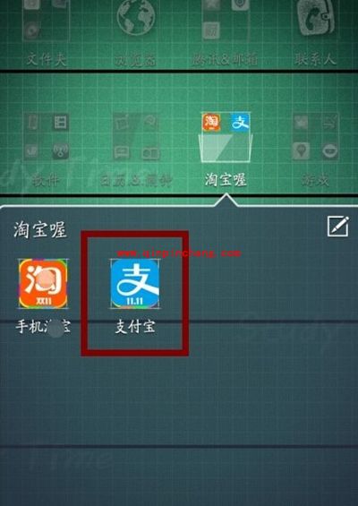 支付宝口碑外卖怎么用