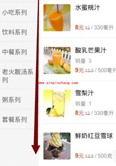 支付宝口碑外卖怎么用