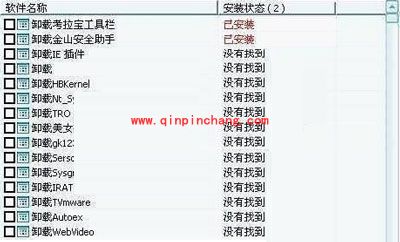 超级兔子清理王怎么用