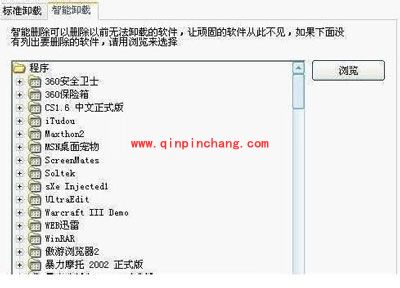 超级兔子清理王怎么用