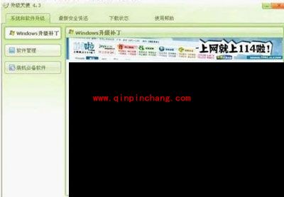 超级兔子清理王怎么用