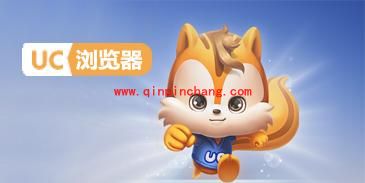 查找UC浏览器网页视频缓存路径技巧