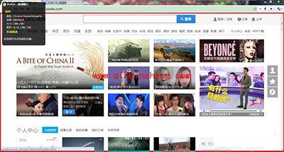 PicPick将整个网页截取为一张图片的方法