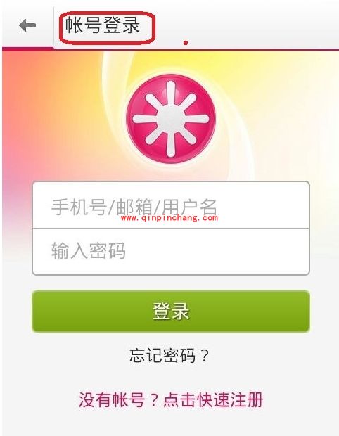 移动端多米音乐的使用技巧