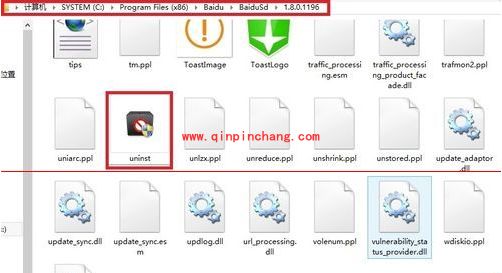 彻底卸载清理百度杀毒的教程