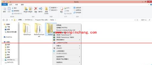 彻底卸载清理百度杀毒的教程