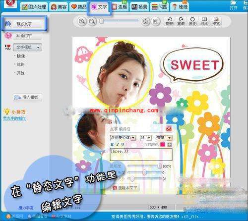 美图秀秀:轻松抠图巧做个性化签名图
