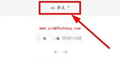 百度云退出群组图文教程