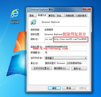 2345网址导航被劫持或无法打开怎么办