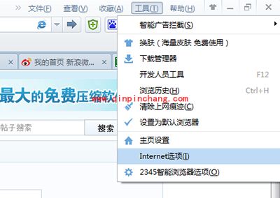 2345网址导航被劫持或无法打开怎么办