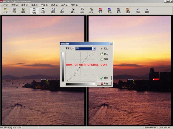 光影魔术手曲线的功能及用法介绍