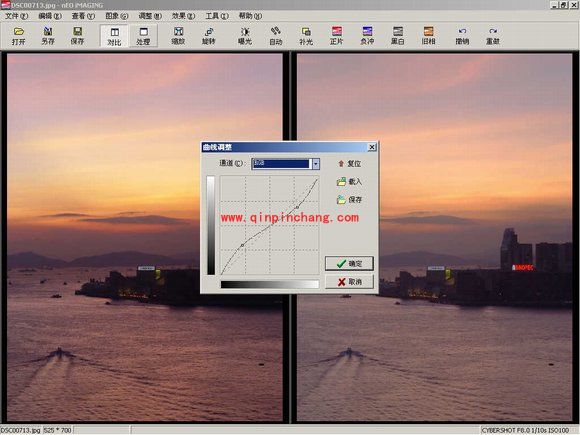 光影魔术手曲线的功能及用法介绍
