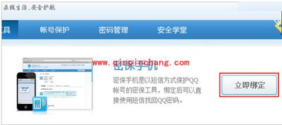 修改foxmail邮箱登录密码的方法