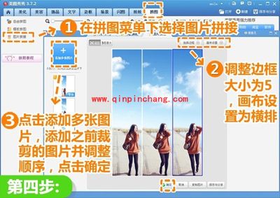 美图秀秀抠图换背景体验 轻松增视野更具设计感