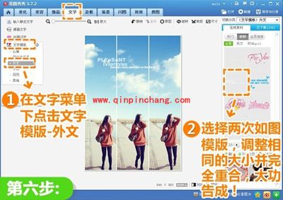 美图秀秀抠图换背景体验 轻松增视野更具设计感