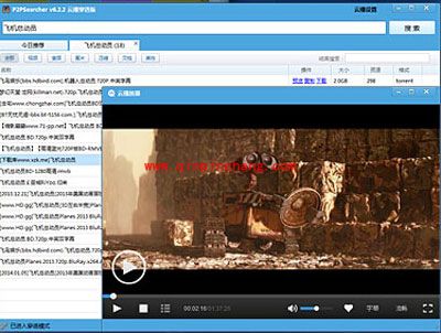 P2Psearcher搜索神器搜不到内容的解决方法