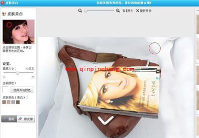 美图秀秀除去图片背景教程