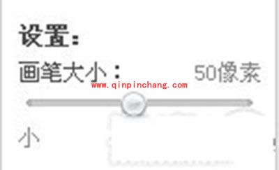 美图秀秀除去图片背景教程