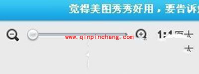 美图秀秀除去图片背景教程