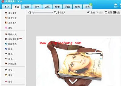 美图秀秀除去图片背景教程
