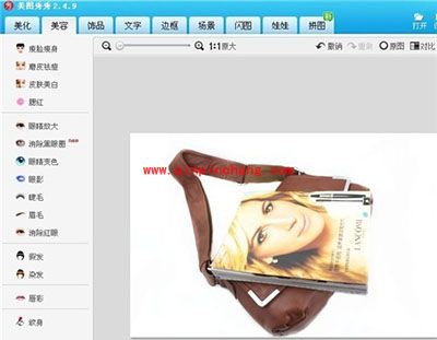 美图秀秀除去图片背景教程