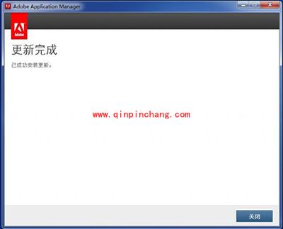 Adobe Bridge CC6.1安装图文步骤