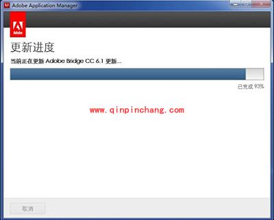 Adobe Bridge CC6.1安装图文步骤