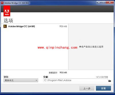 Adobe Bridge CC6.1安装图文步骤