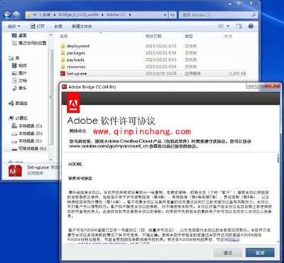 Adobe Bridge CC6.1安装图文步骤