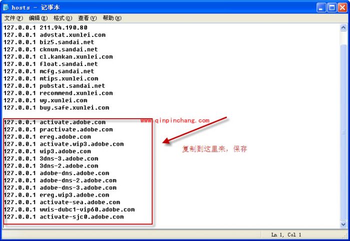 图文解说Adobe Dreamweaver CS5中文版安装过程