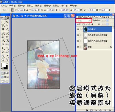 图片炫光特效,美图秀秀3步打造