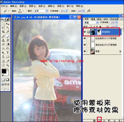 图片炫光特效,美图秀秀3步打造
