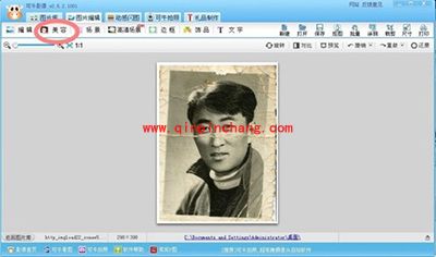 可牛影像怎么将旧照片进行翻新修复