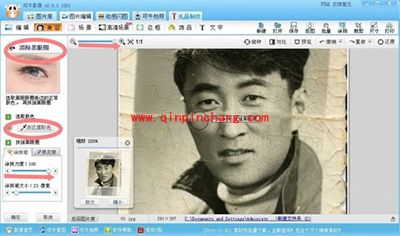 可牛影像怎么将旧照片进行翻新修复