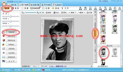 可牛影像怎么将旧照片进行翻新修复