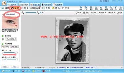 可牛影像怎么将旧照片进行翻新修复