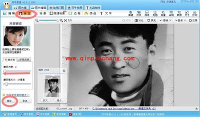 可牛影像怎么将旧照片进行翻新修复