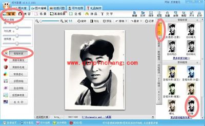 可牛影像怎么将旧照片进行翻新修复