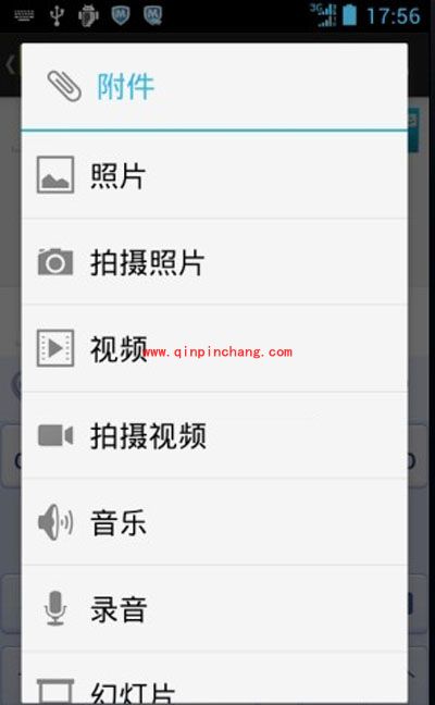 多张彩信发送的小技巧
