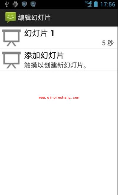 多张彩信发送的小技巧