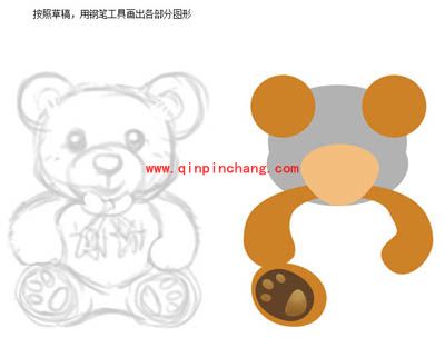 photoshop教程之制作毛茸茸的小熊