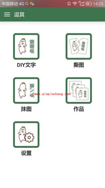 将脸P成金馆长的脸的图文步骤