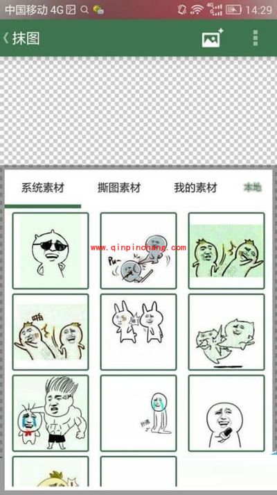 将脸P成金馆长的脸的图文步骤