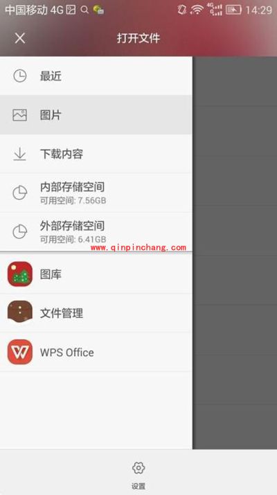 将脸P成金馆长的脸的图文步骤
